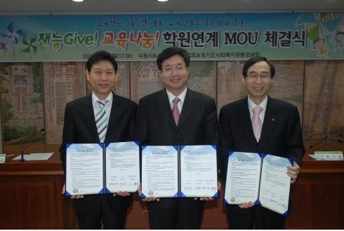 선행에 딴지 거는 사람들_1