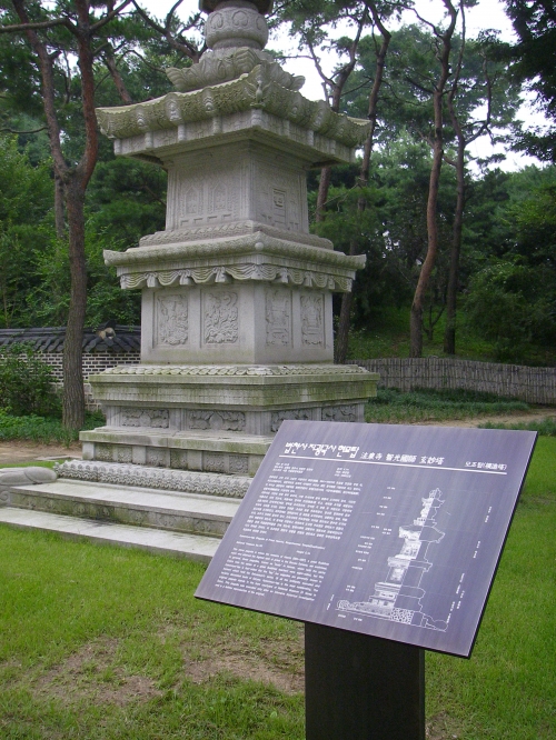 호암 미술관을 방문하다_3