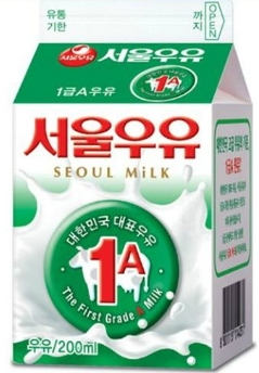 동생이 가지고 오는 우유_1