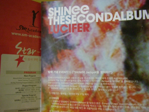 한류의 내일은?_2