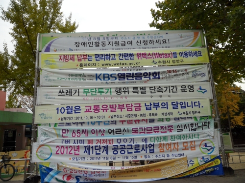 지방세 신고 납부는 편리한 위택스 이용하세요_1