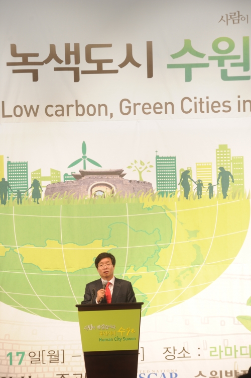 동북아 저탄소 녹색도시 전문가, 수원에 모여_1