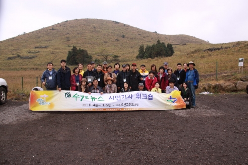 e수원뉴스 시민기자, 스스로 성장하게 만든다_1