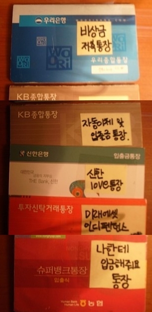 어릴적부터 경제관념을 기르자_1