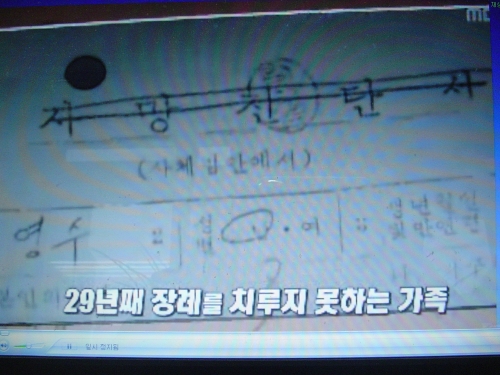 치를까? 치룰까! _1