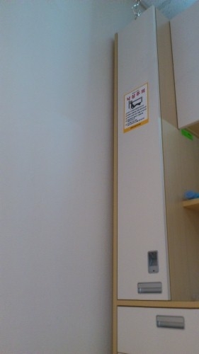 병원 사물함에 비밀번호 키를 달아주세요_1