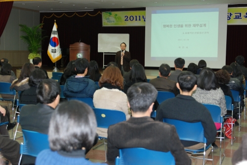 영통구, 행복한 인생을 위한 재무설계 교육_1