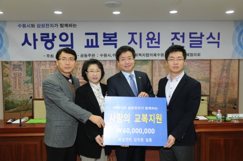 사랑의 교복지원으로 한층 밝아진 새 학기_1