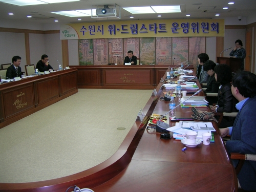 2012년 위드림스타트사업 운영위원회 개최_1