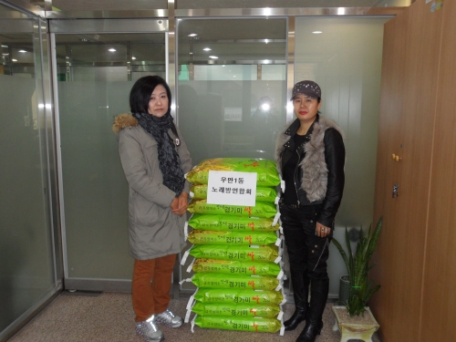 우만1동, 노래방연합회 설맞이 이웃사랑 실천_1