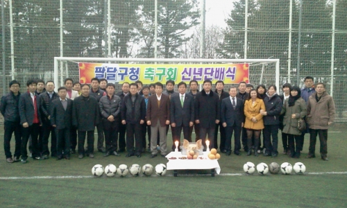 팔달구청 축구동호회 파이팅_1