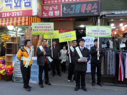 매탄1동 청소년유해환경 합동지도 실시_1