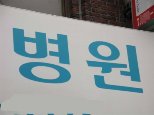 동전 없이도 TV를 볼수 있는 병원이기를 바라며_1