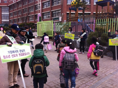 매탄1동 청소년 학교폭력근절 캠페인_1