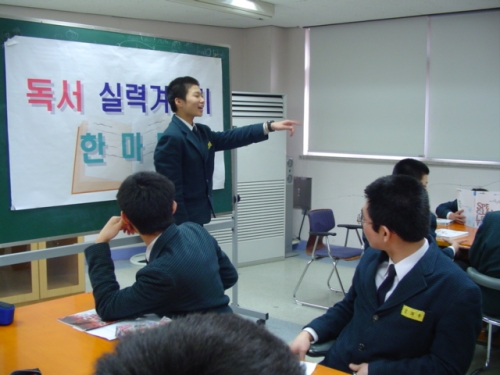 필요한 것은 교사와 학생이 행복한 1시간_1