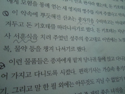 대여한 도서에 낙서를 하는 사람은 누구?_1