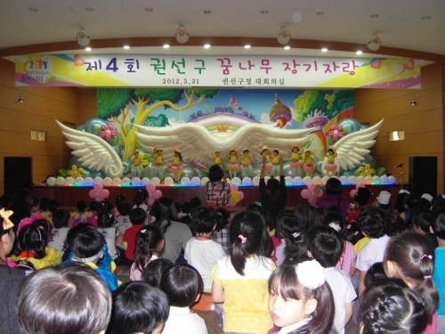 나의 많은 재주를 마음껏 펼치고 싶어요 _1