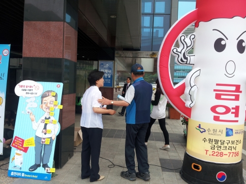 세계금연의 날, 오늘만이라도 참아주세요_1