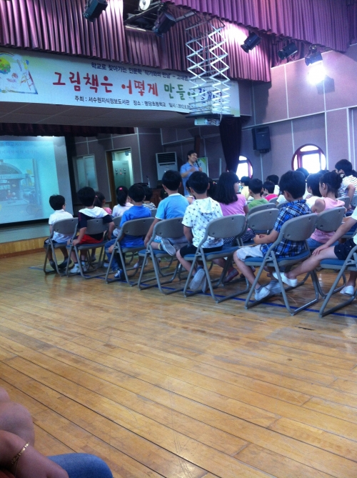 우리아이 독서능력, 바로 학교 교육의 힘_3