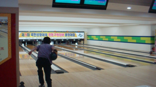 2012년 영통구청장배 국민생활체육 볼링대회 성황리 개최_1