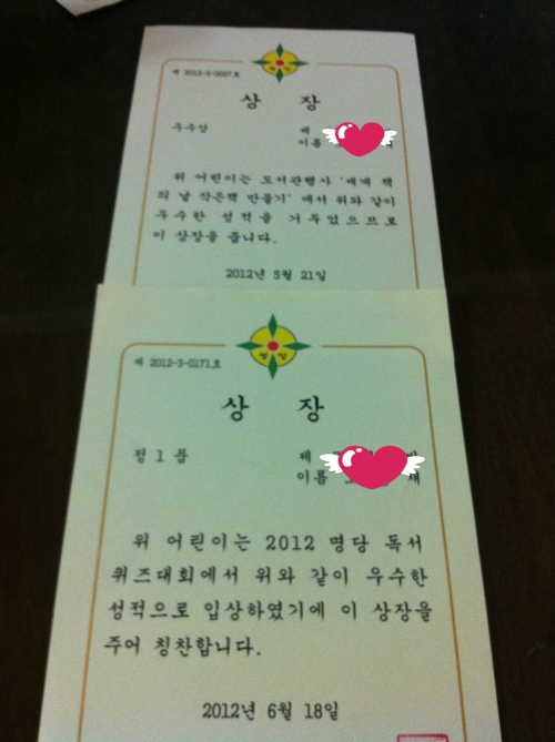 우리아이 독서능력, 바로 학교 교육의 힘_2