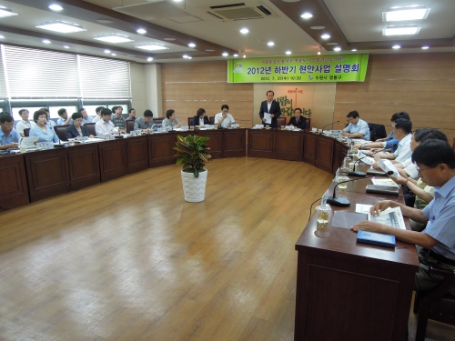 영통구 2012년 하반기 현안사업 설명회 개최_1