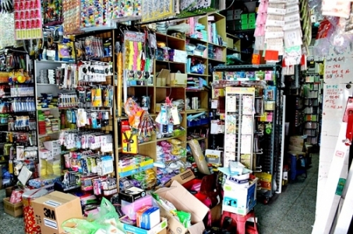 '팔부자문구거리'를 아세요? _4