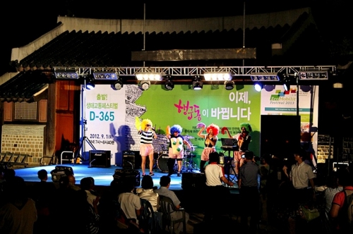 세계가 주목할 '생태교통페스티벌 2013수원 _1