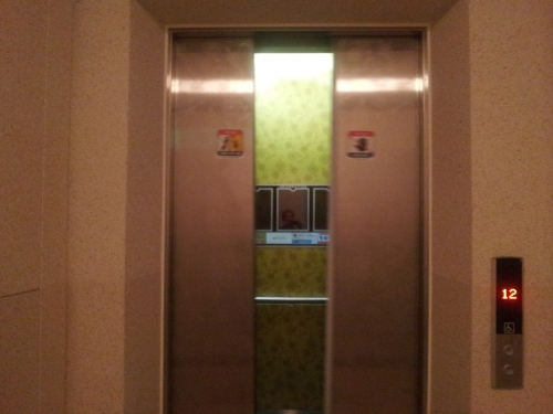엘리베이터에서의 인사_1