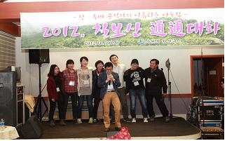 새내기 공직자와 칠보산 통통대화 개최_4