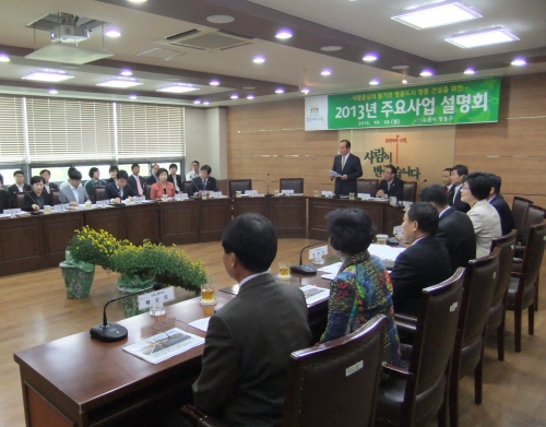 영통구 지역의원과의 2013년 주요사업 설명회_1