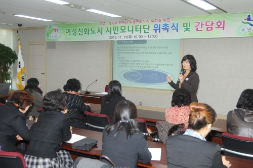 수원시 여성정책 시민이 만들어요_1