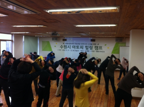 청정공기마시고 아토피로부터 탈출하자_1