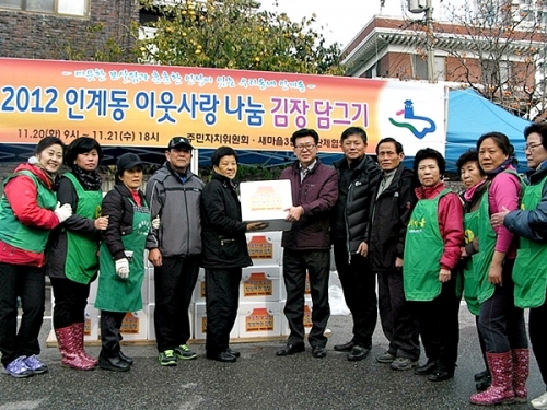 윤 할머니가 인계동 동장에게 일러바친 것은_3