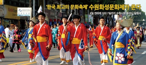 [와글와글 수원 24호] '한국 최고의 문화축제' 수원화성문화제가 온다 (2012.9.28)_1