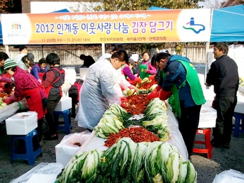 윤 할머니가 인계동 동장에게 일러바친 것은_2