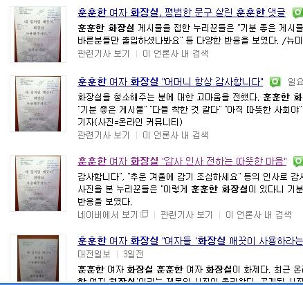 창의력인가? 비도덕인가?_2