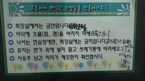 창의력인가? 비도덕인가?_1