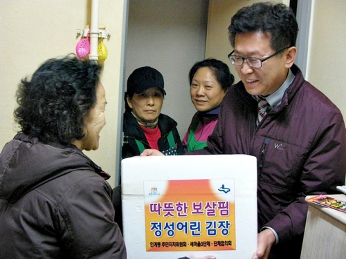 윤 할머니가 인계동 동장에게 일러바친 것은_1