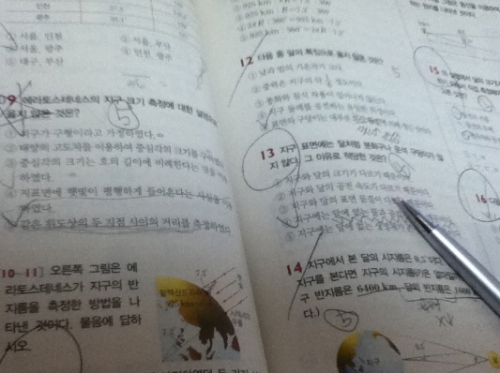 공부스트레스로 탈모가?_1