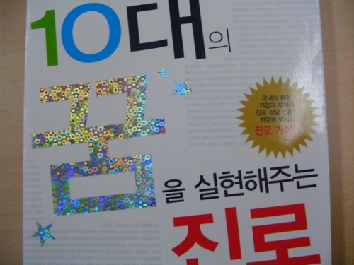 꿈을 꾸면 누구나 젊은이_1