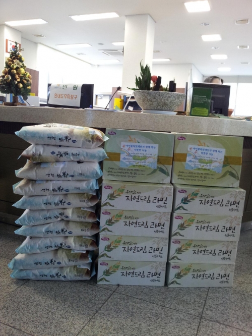 태장동, 아이쿱씨앗재단과 함께하는 따뜻한 나눔_1