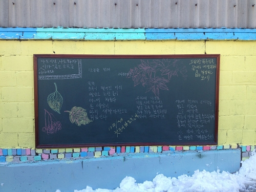 이야기가 있는 골목길로 놀러오세요!_4