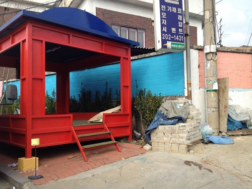 이야기가 있는 골목길로 놀러오세요!_2