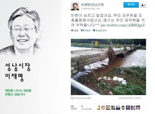 SNS 3대 소통중심도시 서울과 성남 그리고 수원_3