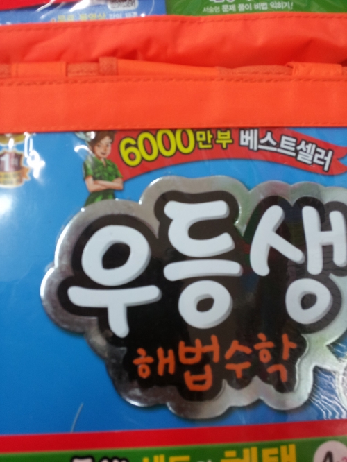 부모의 자녀 교육 고민, 그러나 믿고 기다리기_1