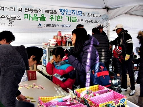 야호, 썰매장이다~ 화성행궁 궁궐썰매장 개장_4