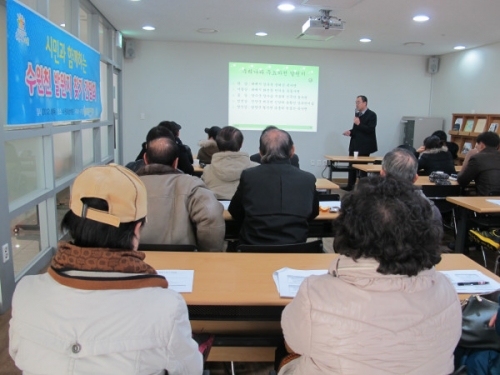 시민과 함께하는, 수원천 발원지 찾기 간담회 _1