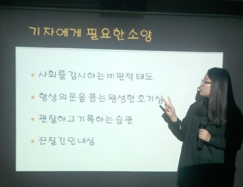 그린나래와 함께, 꿈이 현실로!_4