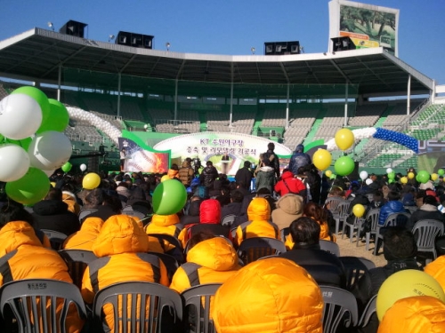 인계동 주민  수원야구장 리모델링 기공식 참석_2